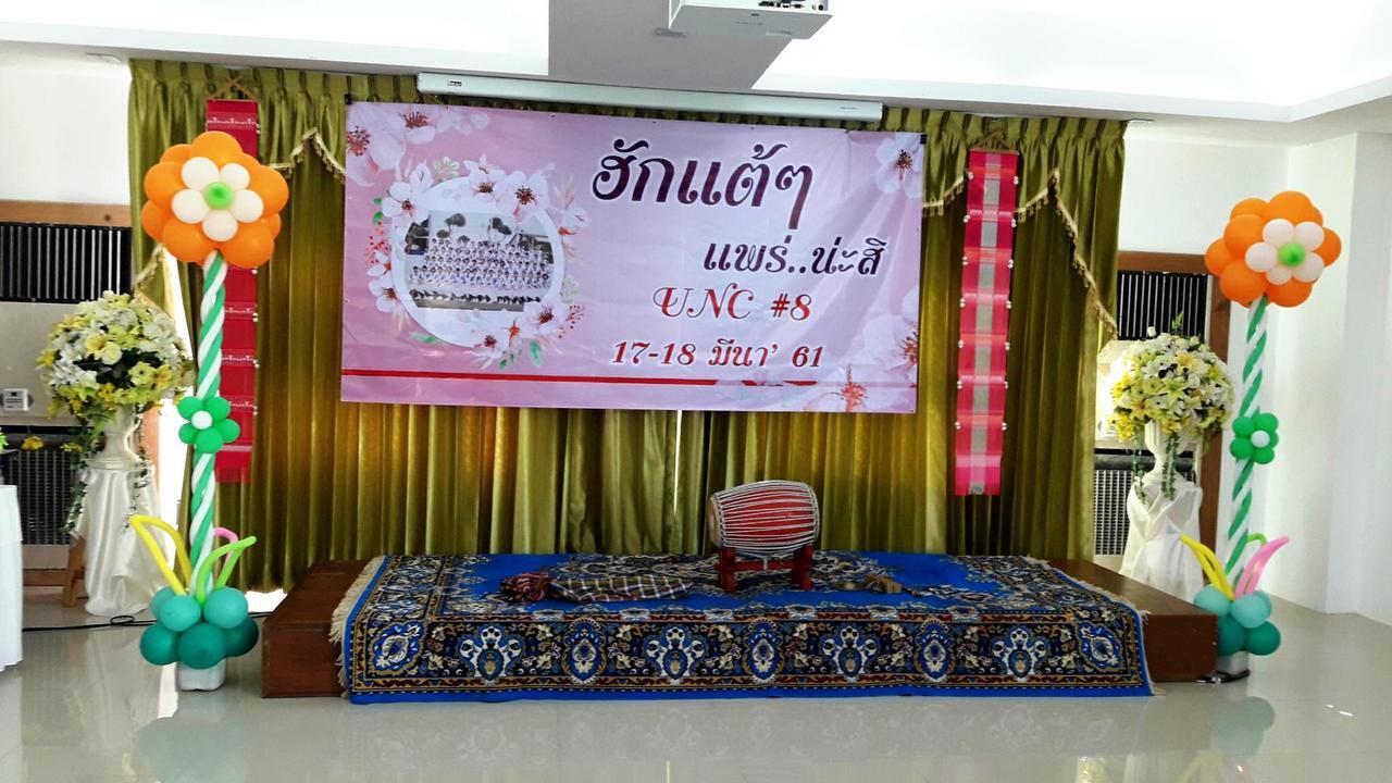 马斯特康姆精品酒店 Ban Nam Khong 外观 照片